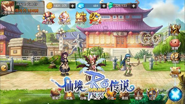 三国志：汉末霸业