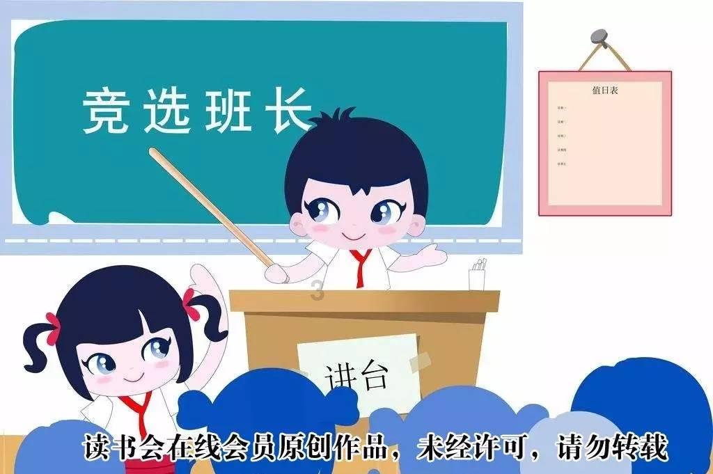 战神：夜袭