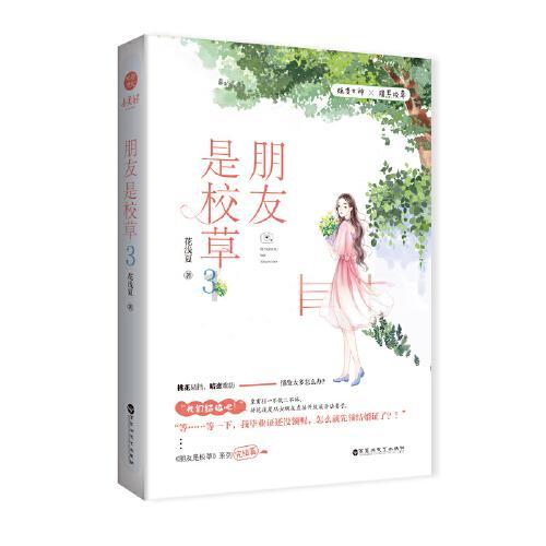 简历的个人要求怎么写