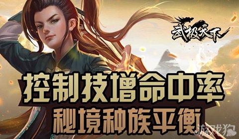 兰溪市政府召开第50次常务会