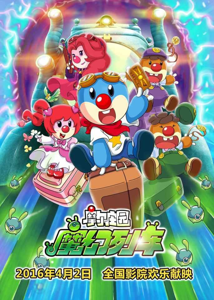 时间光影