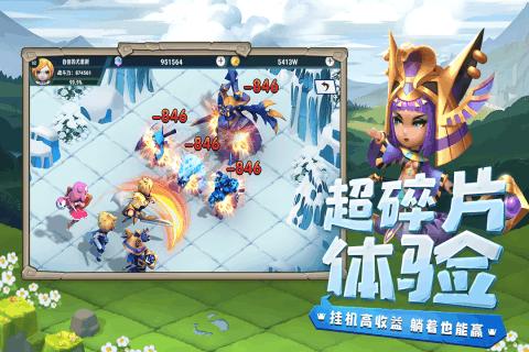 荣耀之剑中文版