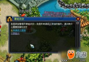 动漫游戏大杂烩