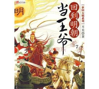 小猫钓鱼游戏龙王版有船