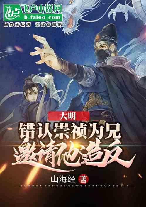 蝎子逃生之地