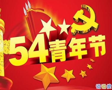 沪江开心词场