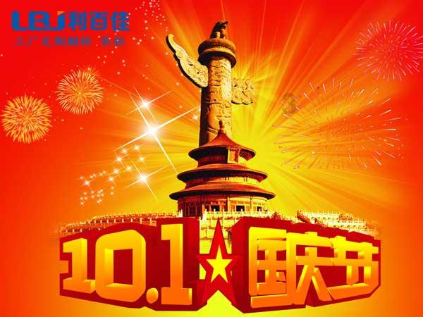 古剑奇谭