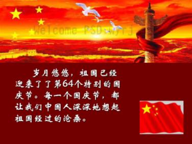 火箭传奇2
