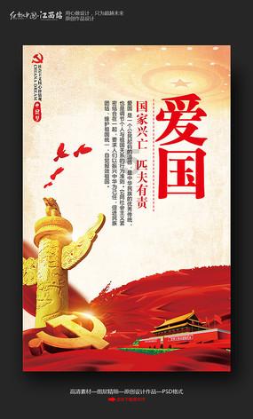 奥特曼兄弟历险记2