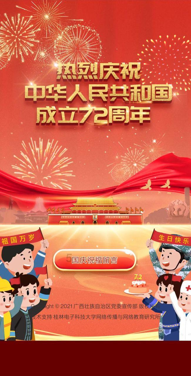 数码宝贝究极对决