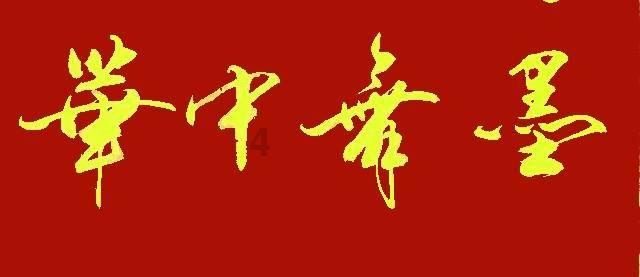 迷你飞机大战