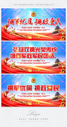 英文拼图