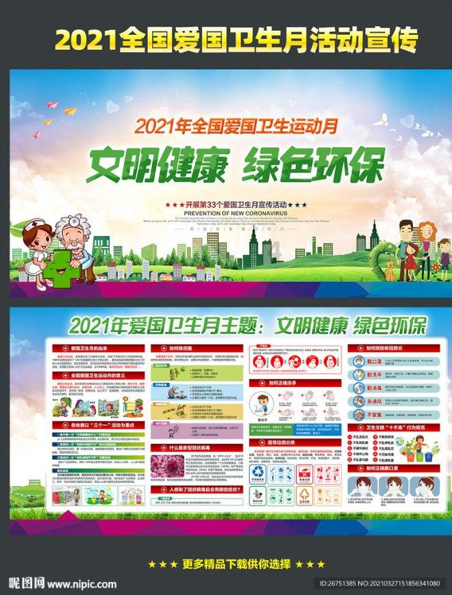 合金装备5幻痛