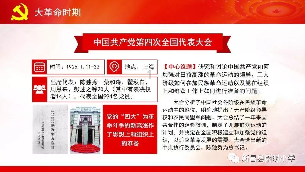 军区司令杨勇：守边防，把干部战士的家庭毁了，我们就是渎职