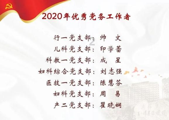 最低气温-13℃ !济南2024年首场寒潮天气来了!