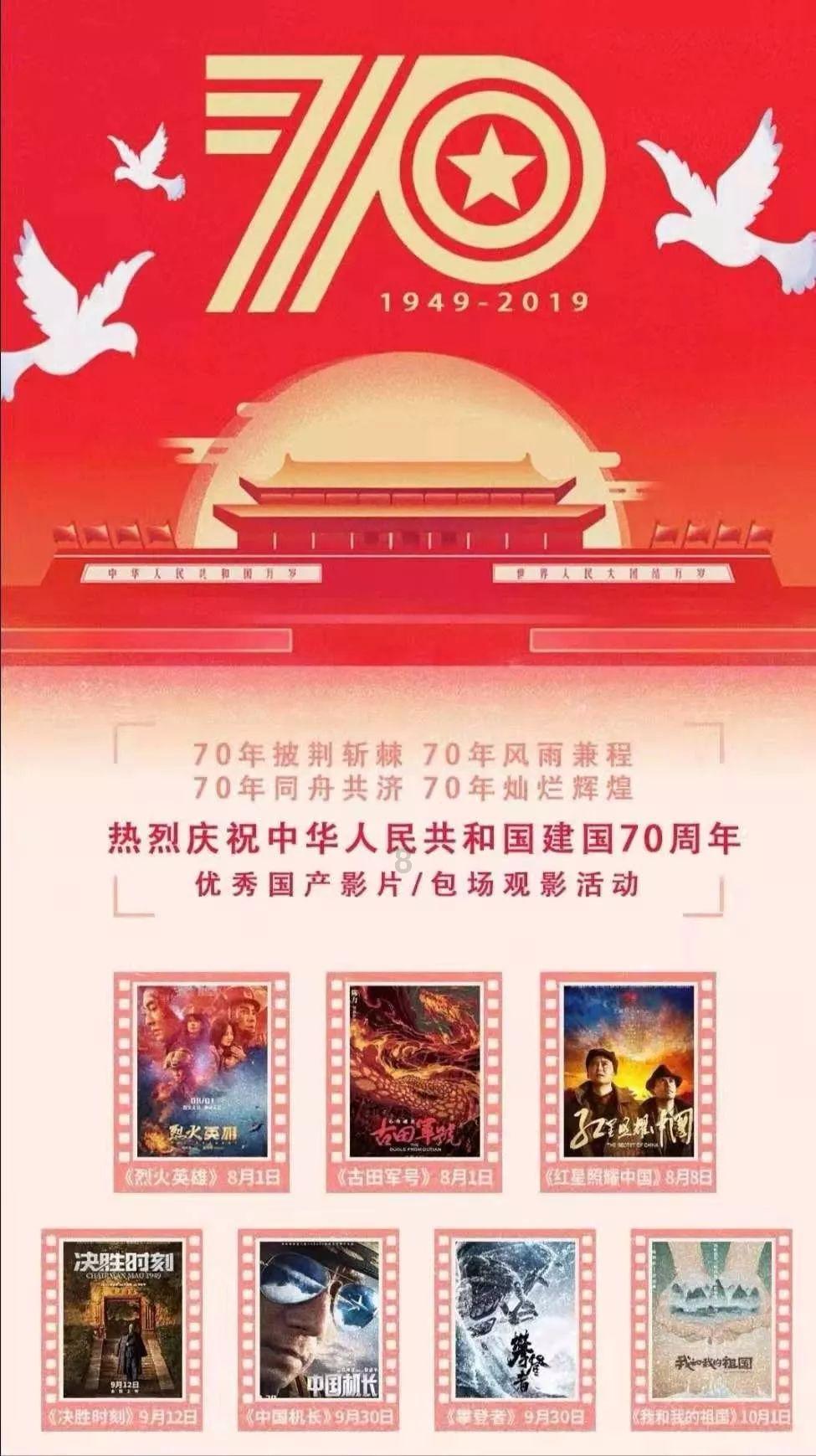 口袋森林世界杯传球大赛