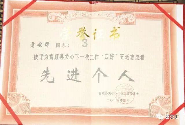 科技类社团可受托开展科研失信案件学术调查
