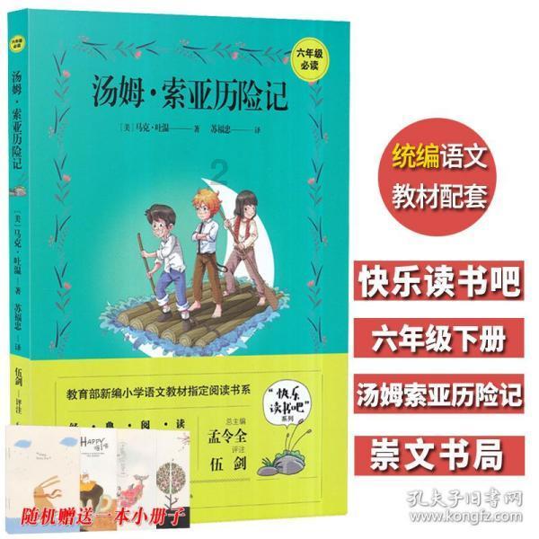 《幻兽帕鲁》爆火后 发行商已在国内注册多个商标