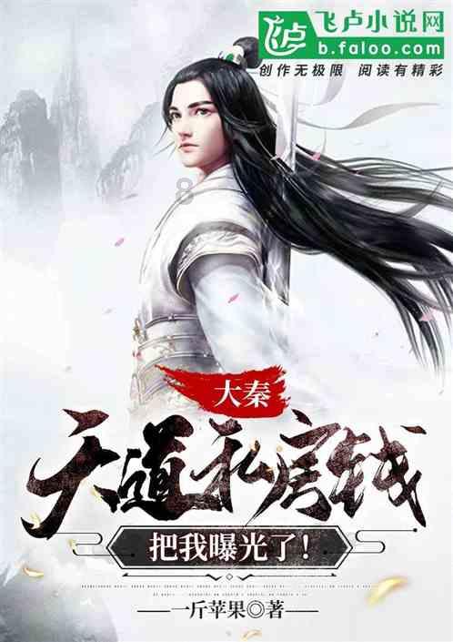 分手要分手费的女孩，是不是很物质？游戏画面