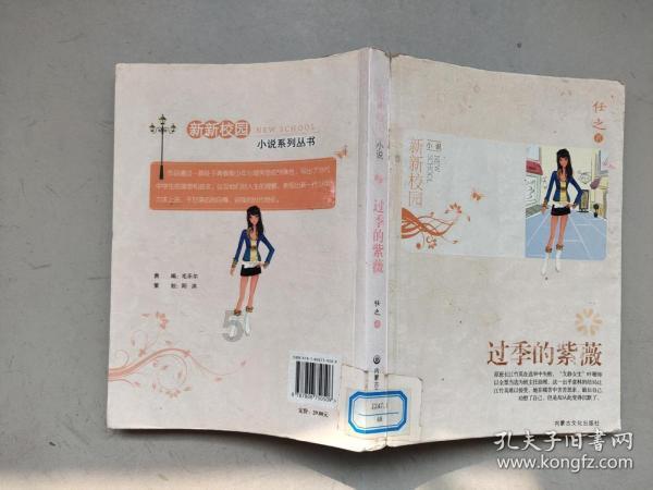 行尸走肉：最终季